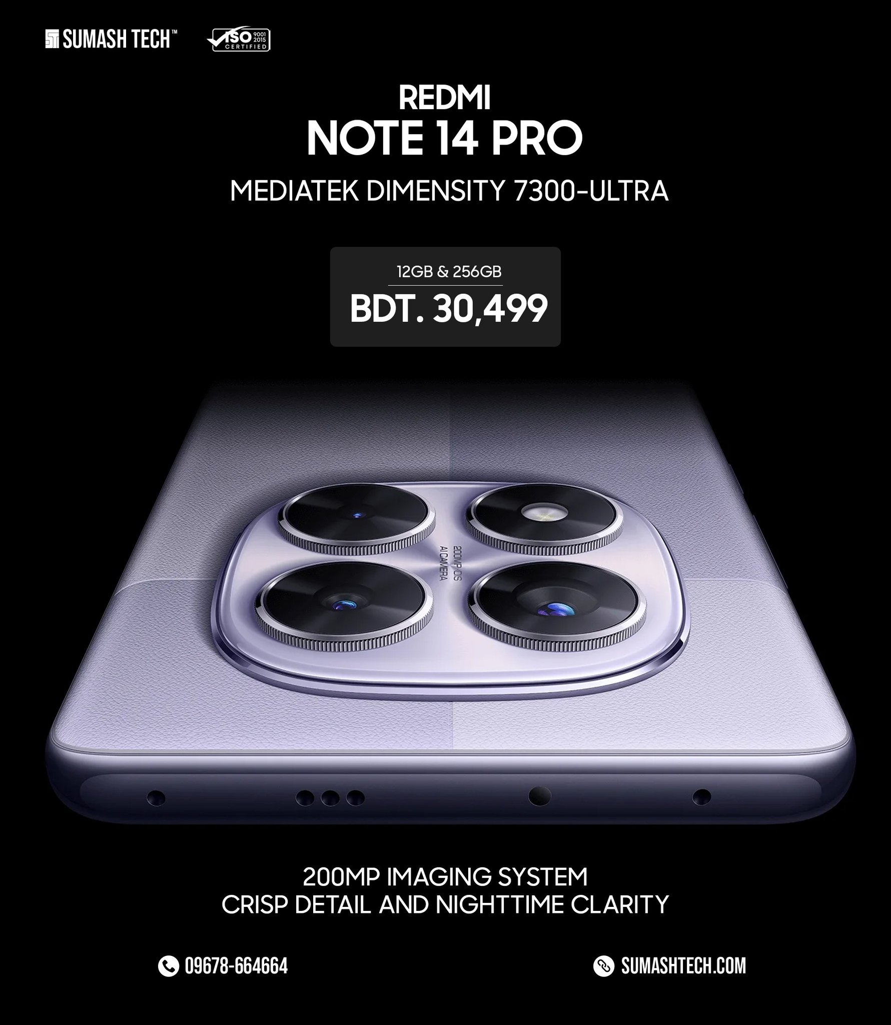 Sumash Tech - আপনার পছন্দের Redmi Note 14 Pro 5G পার্চেস...