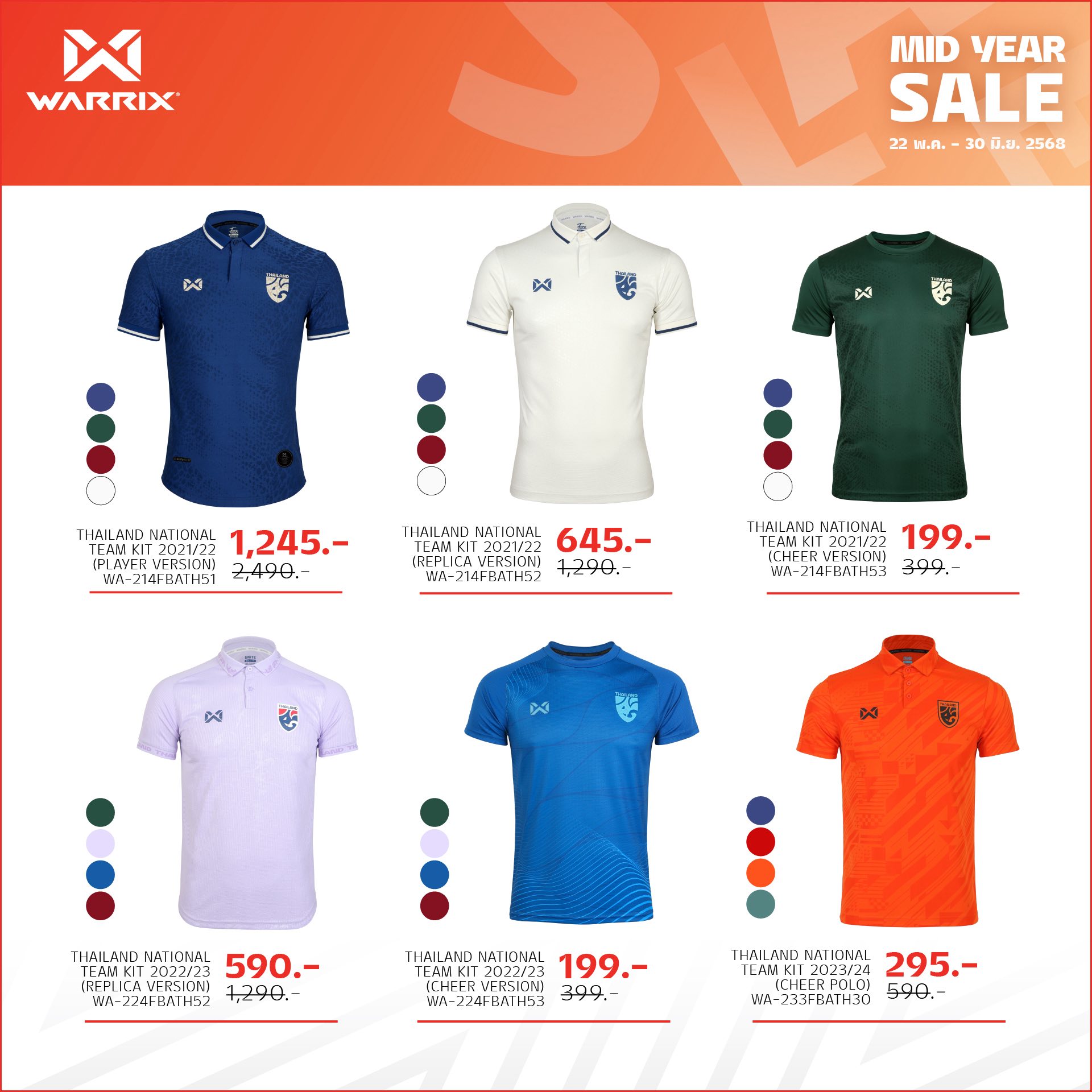 Warrix - Warrix added a new photo.