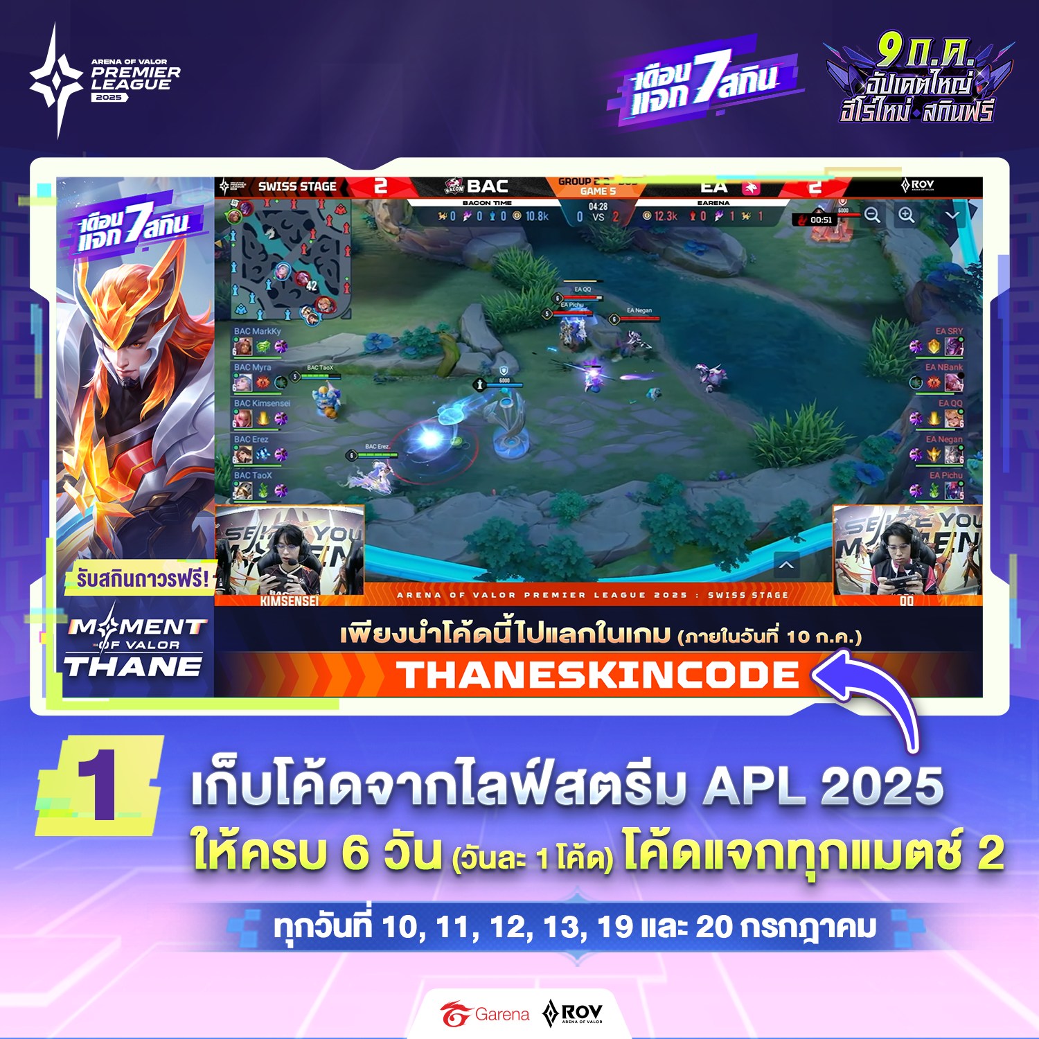 Garena RoV Thailand added a new photo. - Garena RoV Thailand