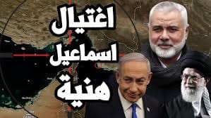 فتن اخر الزمان