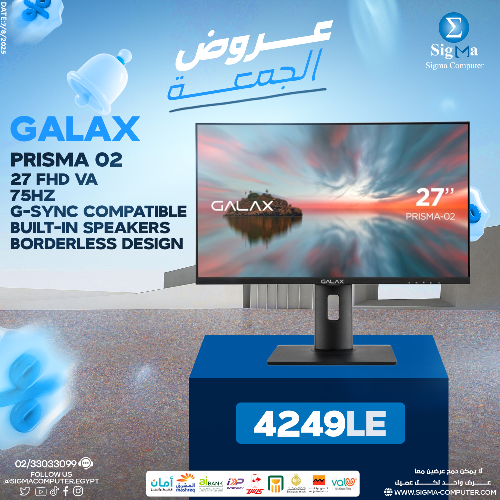 Sigma Computer - #عرض_الجمعة🤩🔥 GALAX PRISMA 02... | Facebook