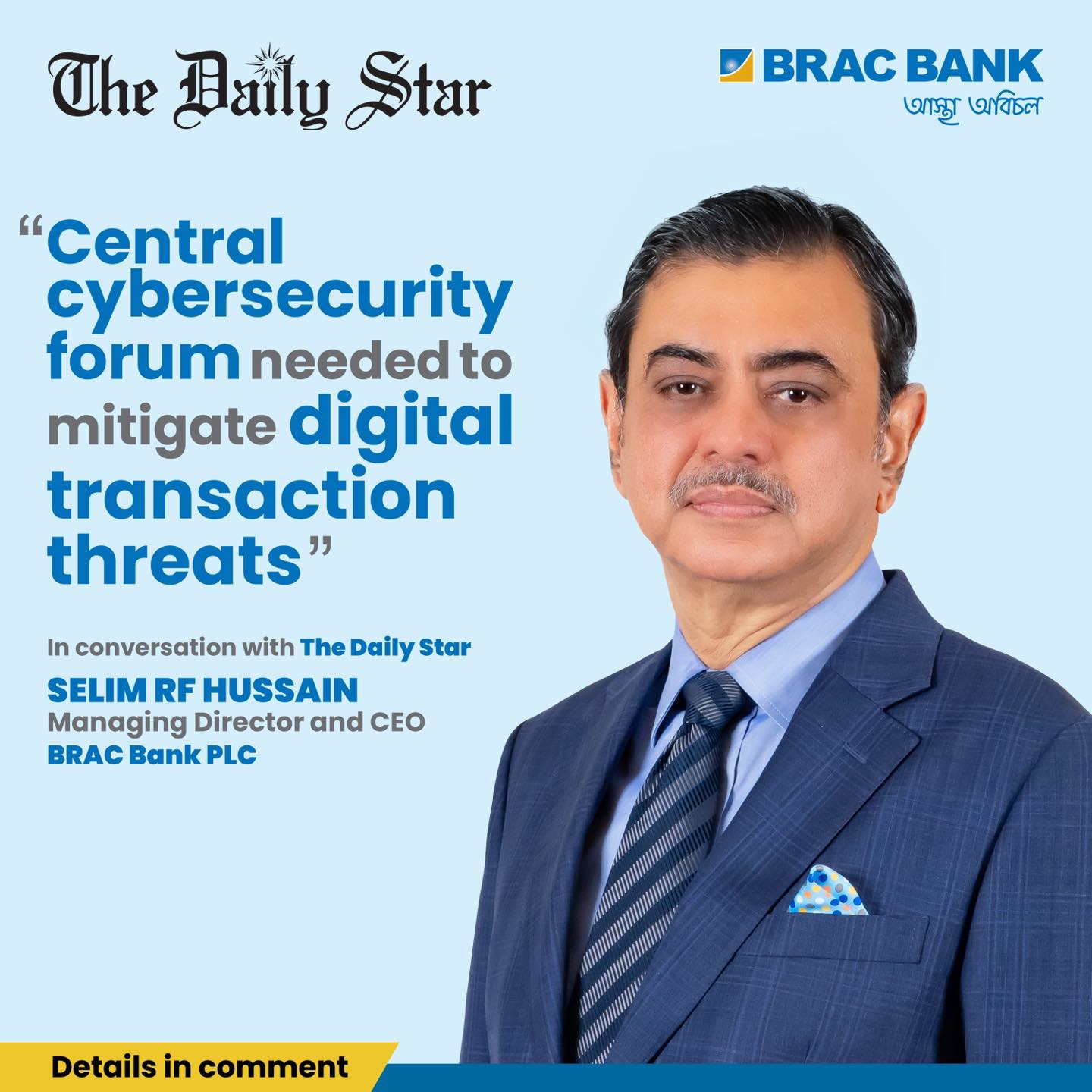 BRAC Bank PLC - BRAC Bank’s MD and CEO, Selim R. F.... | Facebook