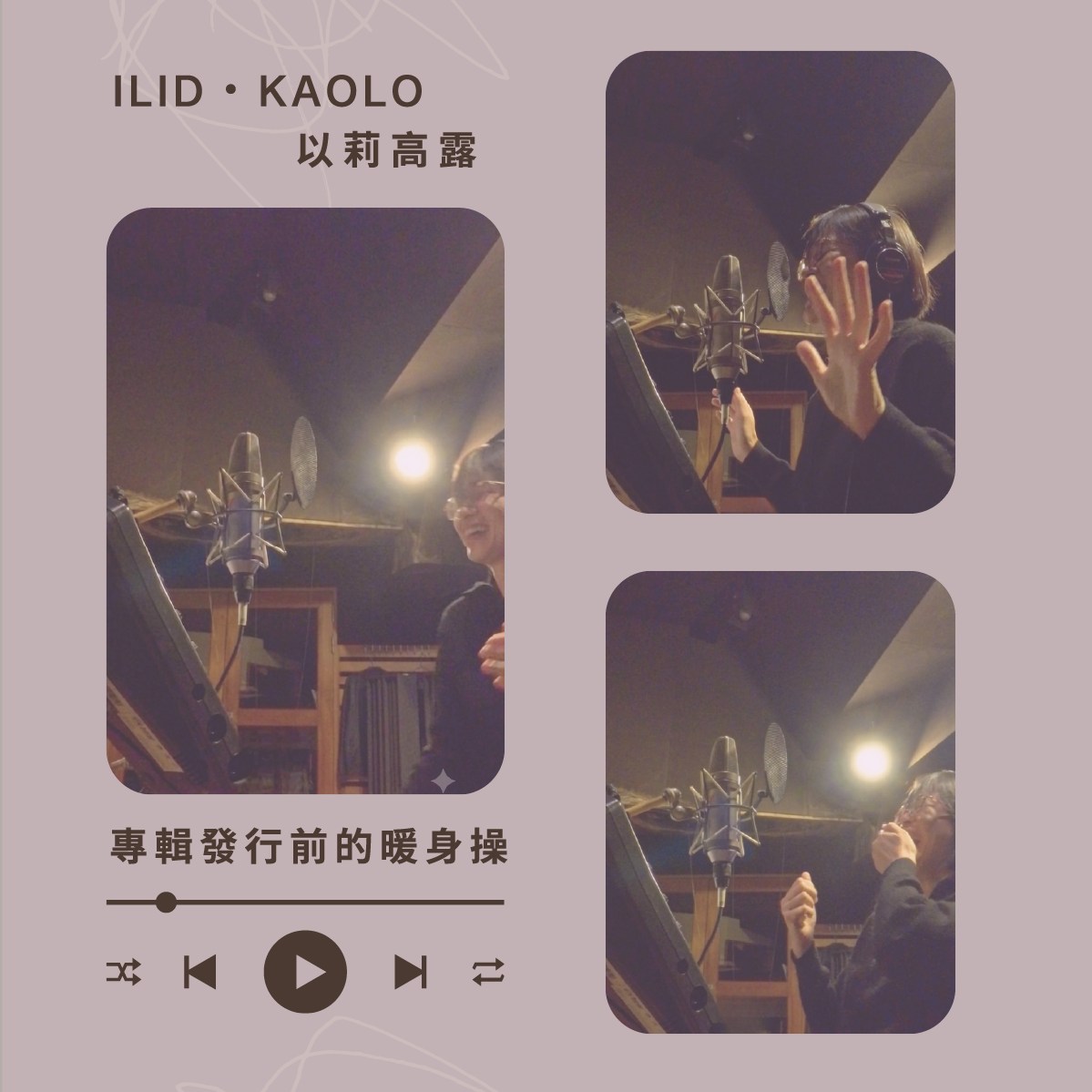 Yuki Chiba LIVE IN TAIPEI 2025 ·日期：2025 年12 月14 日·地點