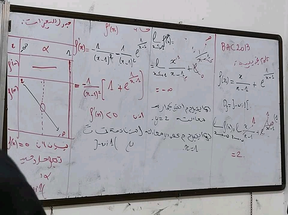 ️⁩⁦ ️ #3_ثانوي_الشعب_العلمية -----... - Mahdi_Rakah_Math | Facebook