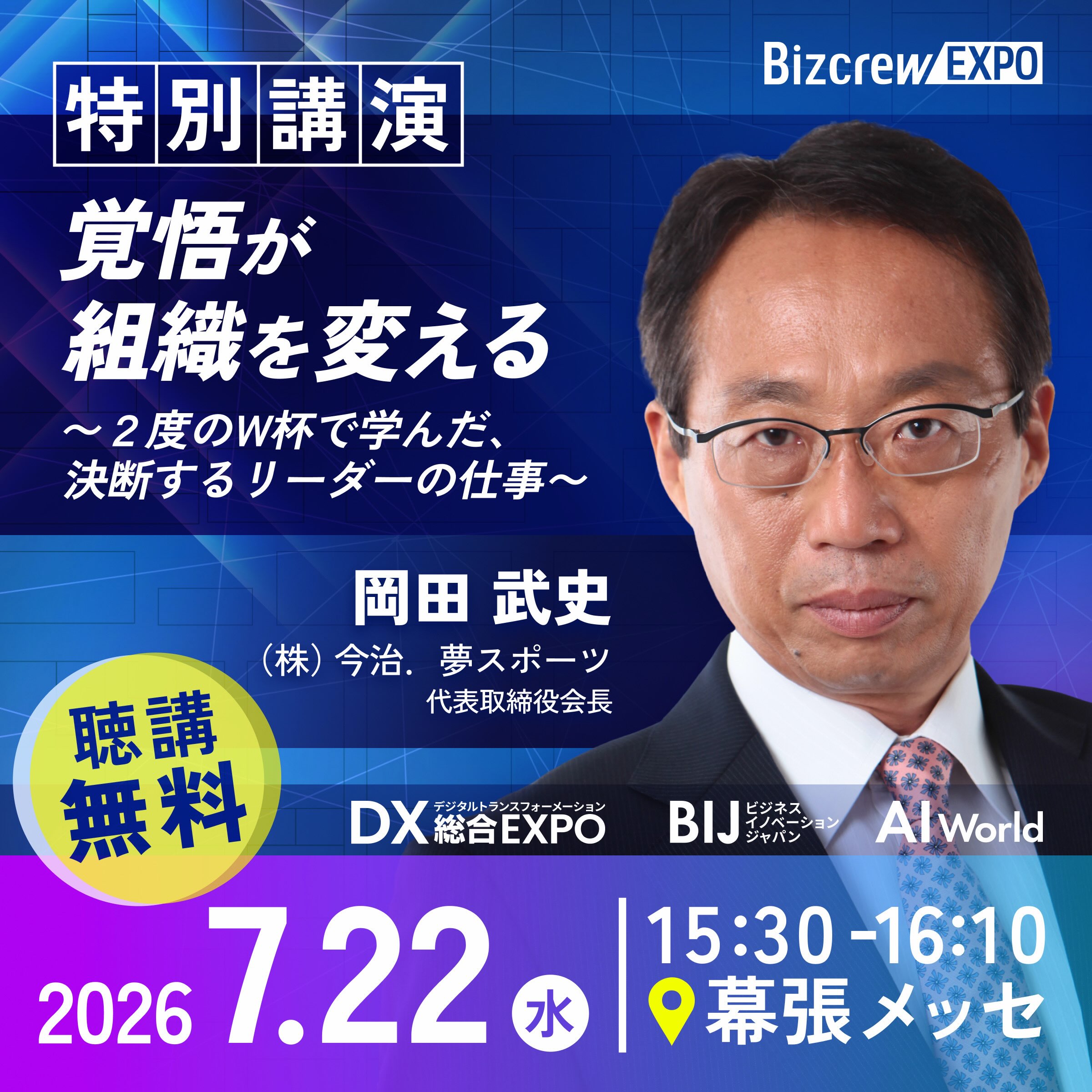 Bizcrew - Bizcrew added a new photo.