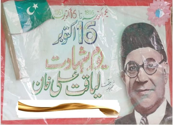 ابرار - Liaquat Ali Khan Born: October 1, 1895, Karnal, India ...