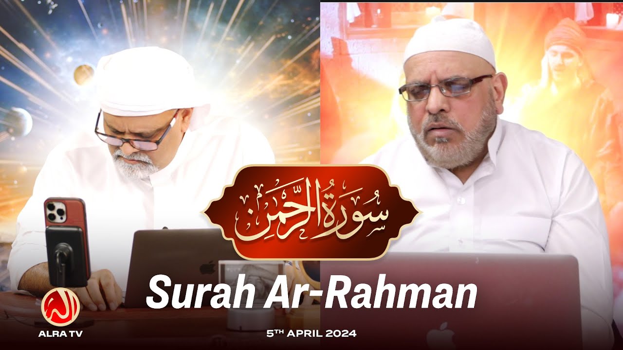 Younus AlGohar - New Video: Surah Ar-Rahman | Younus... | Facebook