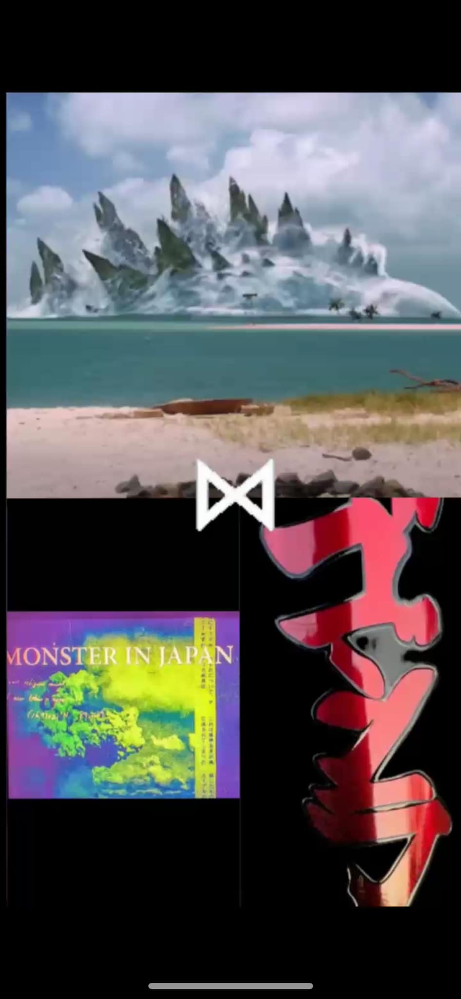 Monster Of The Day#41 Gojira aka Godzilla from the movie Godzilla