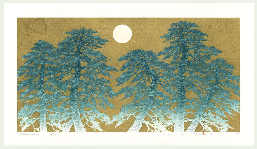 A4】並木一 木版画 -Pine Tree1A - Hajime Namiki Woodcut