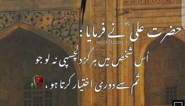 M Abdul Basit Rafiq
