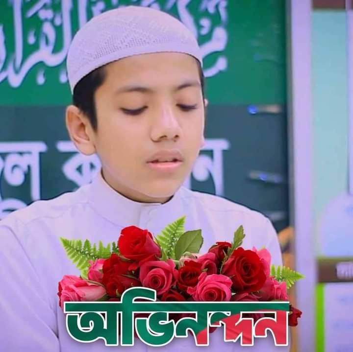 Abdur Rohim Rana