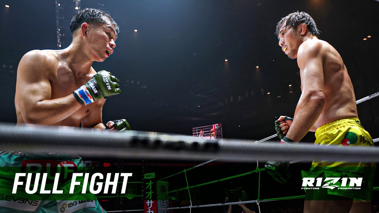 RIZIN - 👊#SuperRIZIN4 Summer Brawl👊 🔥Full Fight now on YouTube🔥 ...