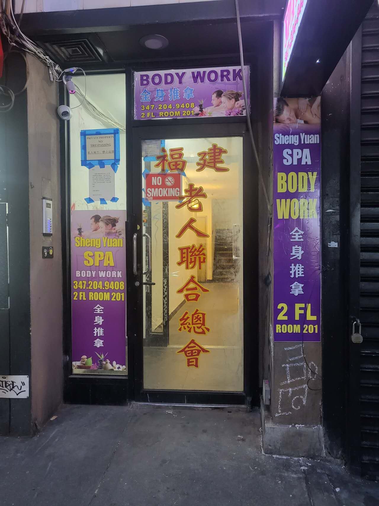 Sheng Yuan Spa | New York NY
