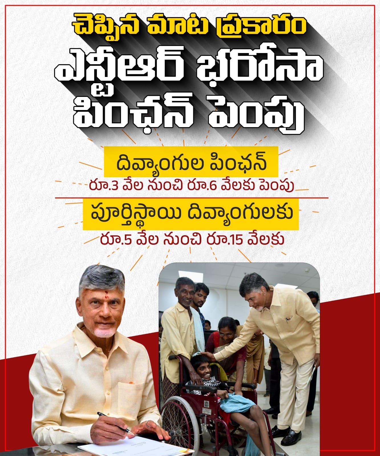 TDP - Bike Stickers | Facebook