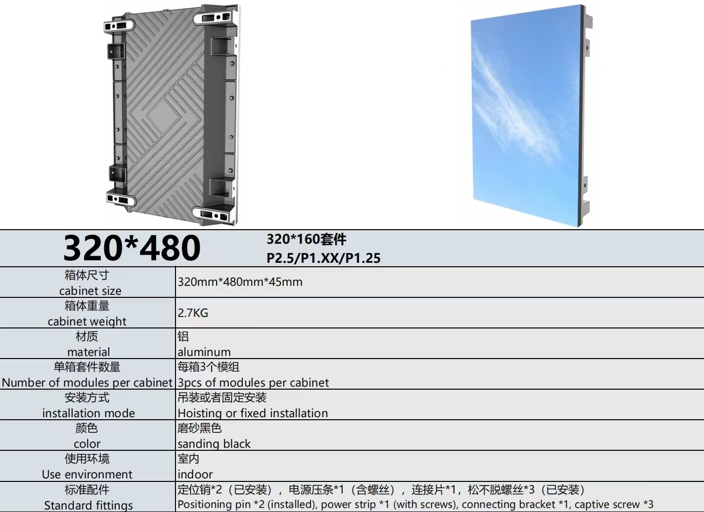 Led display, led scrolling sign. led solution, led screen, led digital sign
