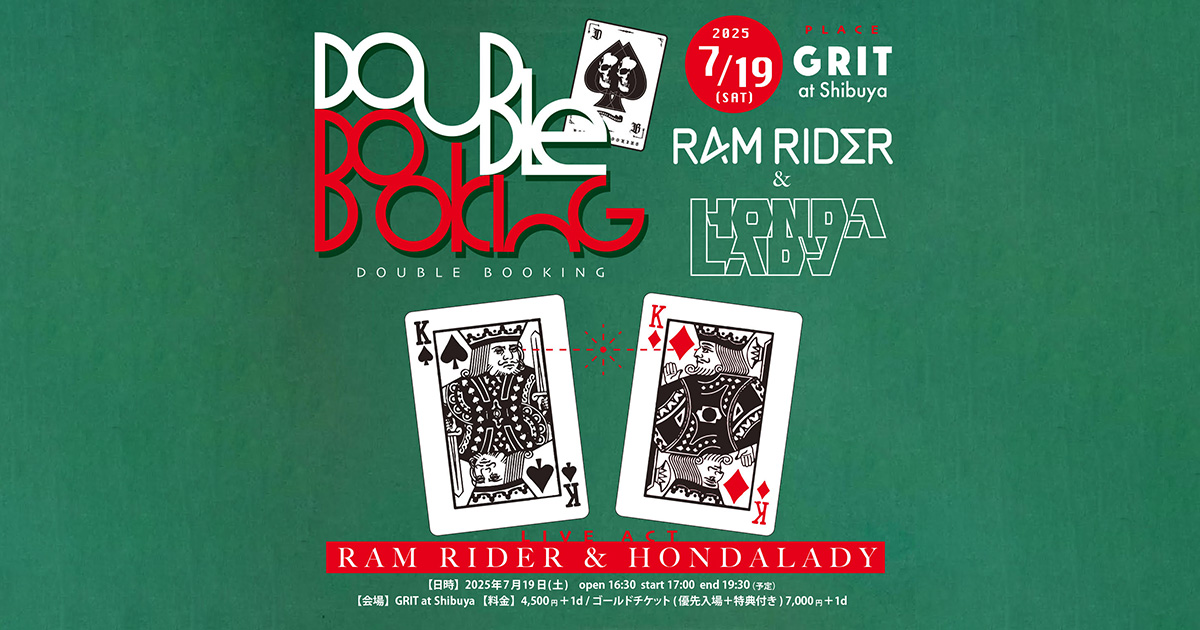 Ram Rider