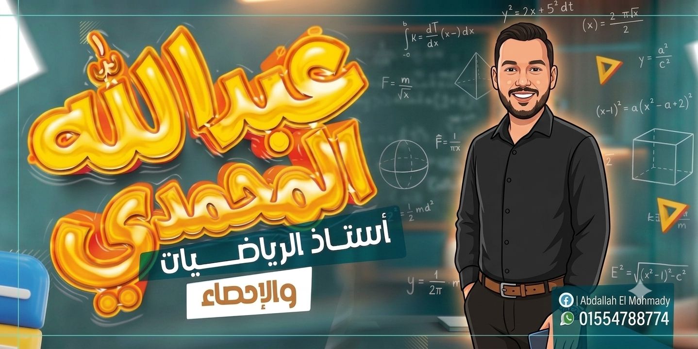 Mohamed Afify - ‏{إِنَّ اللَّهَ وَمَلائِكَتَهُ يُصَلُّونَ... | Facebook