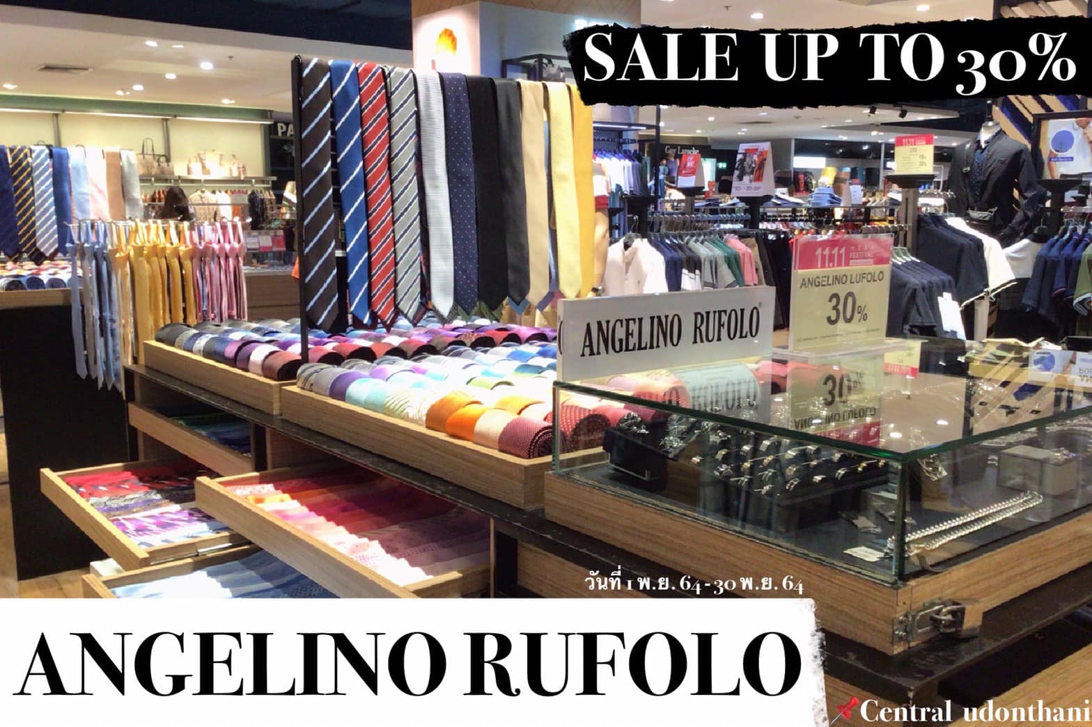 มอบของขวัญสุดพิเศษให้ก... - Central Department Store Udonthani | Facebook