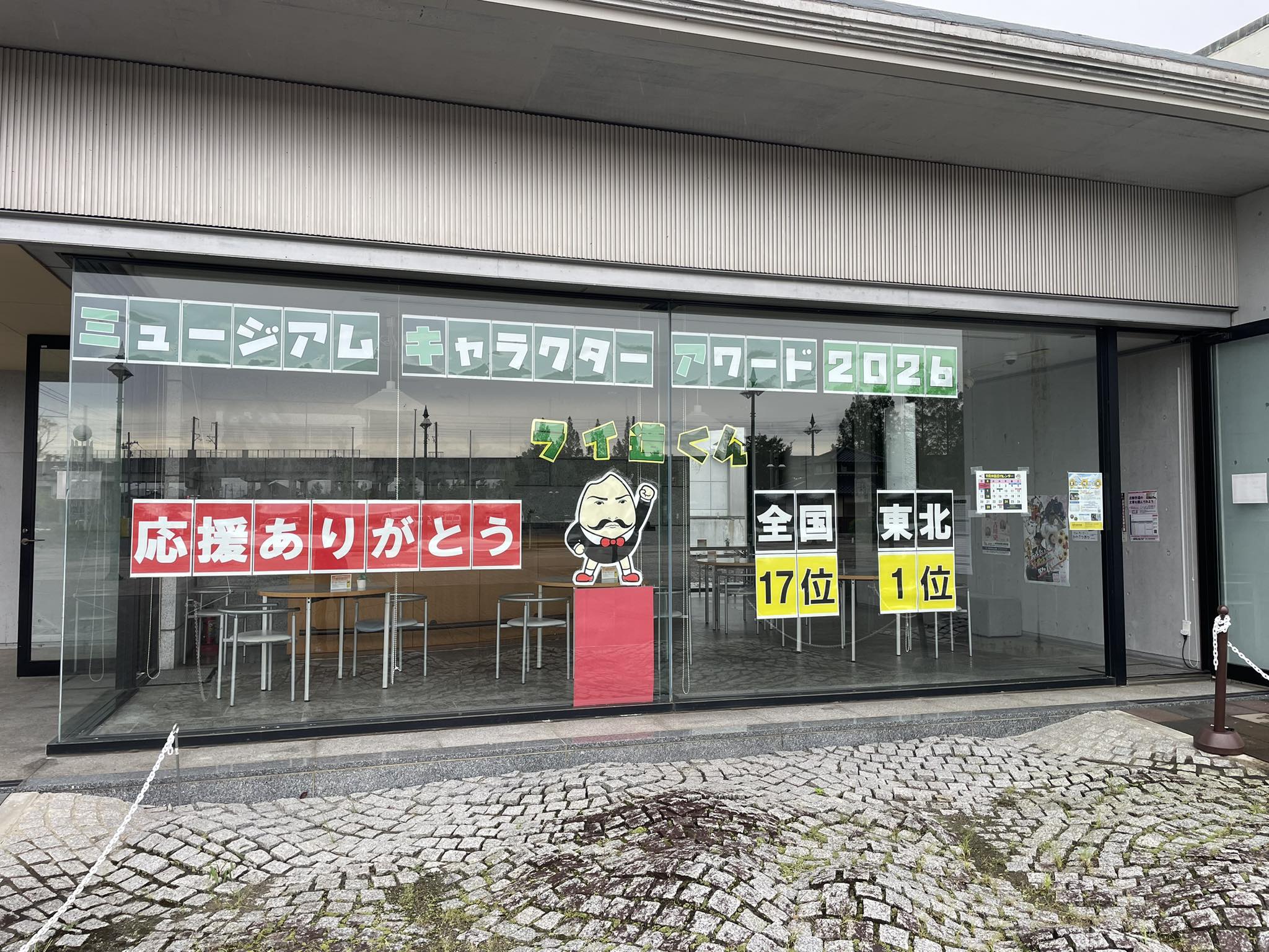 当時のメディア報道・掲載写真