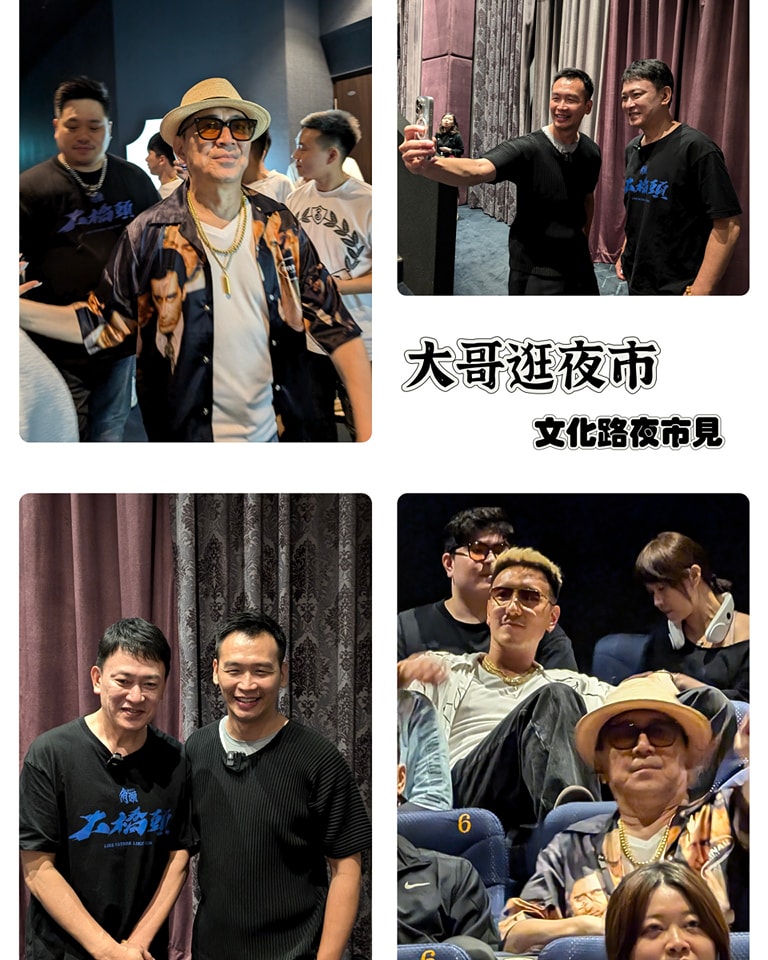 傾聽您的聲音 - 角頭劇組今天到嘉義宣傳，光宏以地主身份接待。期待國產電影再創票房佳績，大橋頭目標三億！ 今晚（9/9）八點劇組也將前往文化路 ...
