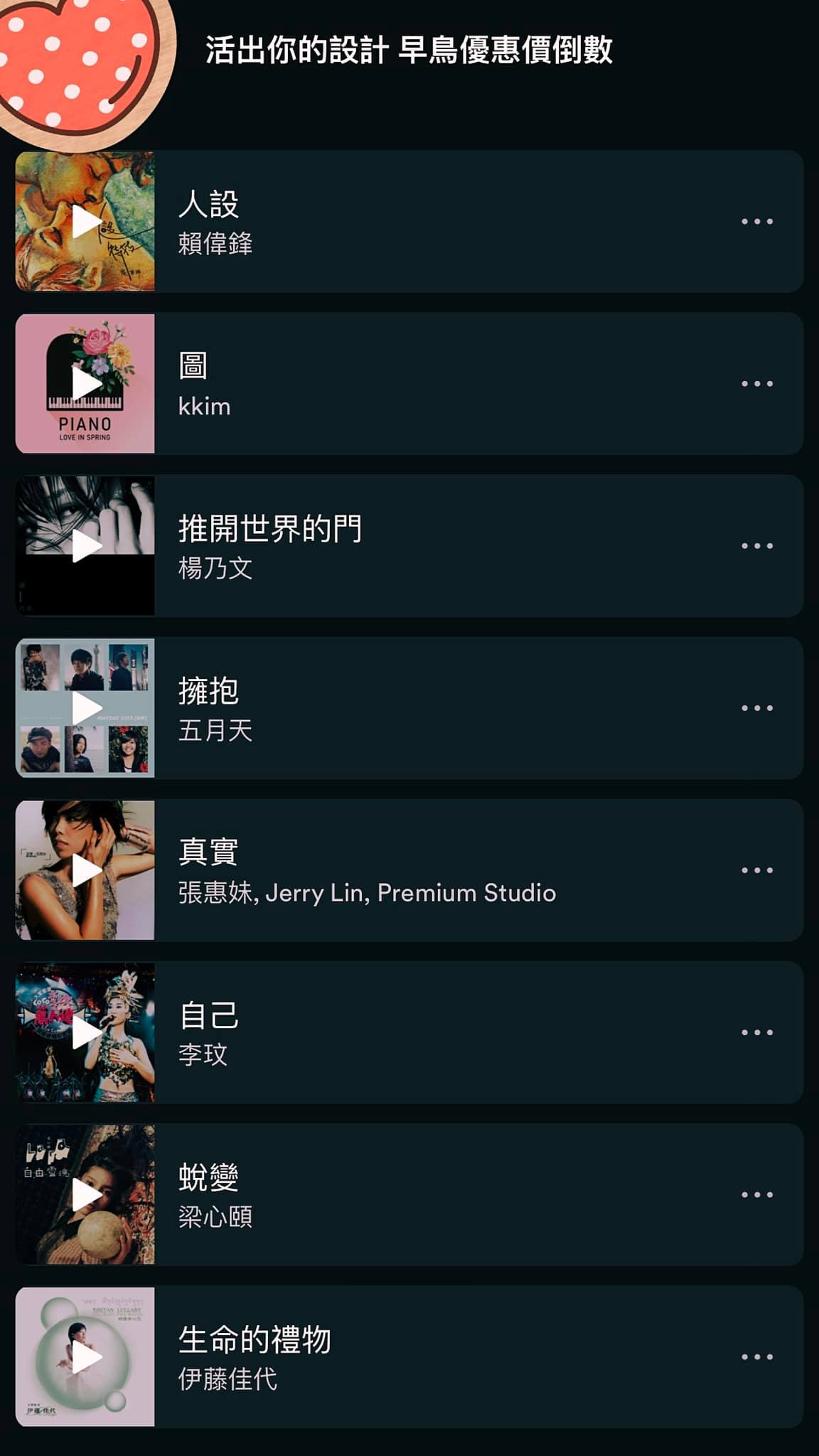 🌊🌊六月份課程招生🌊🌊... - 人設圖・臺灣 Rave Taiwan