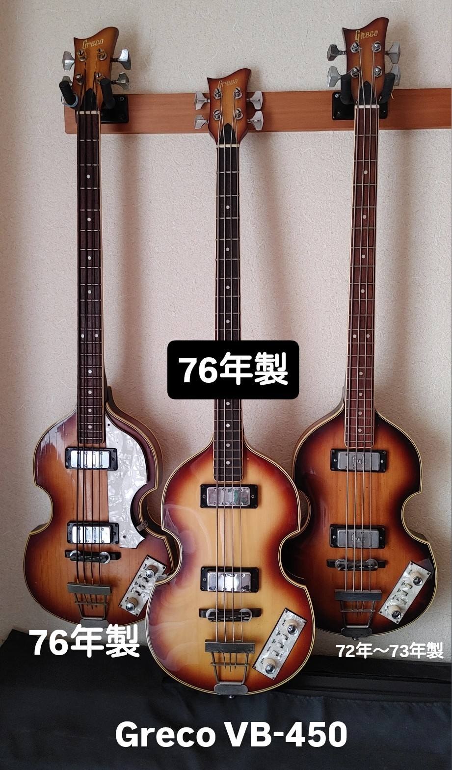 Greco Violin Bass VB-450 models from 1972-1976 compared