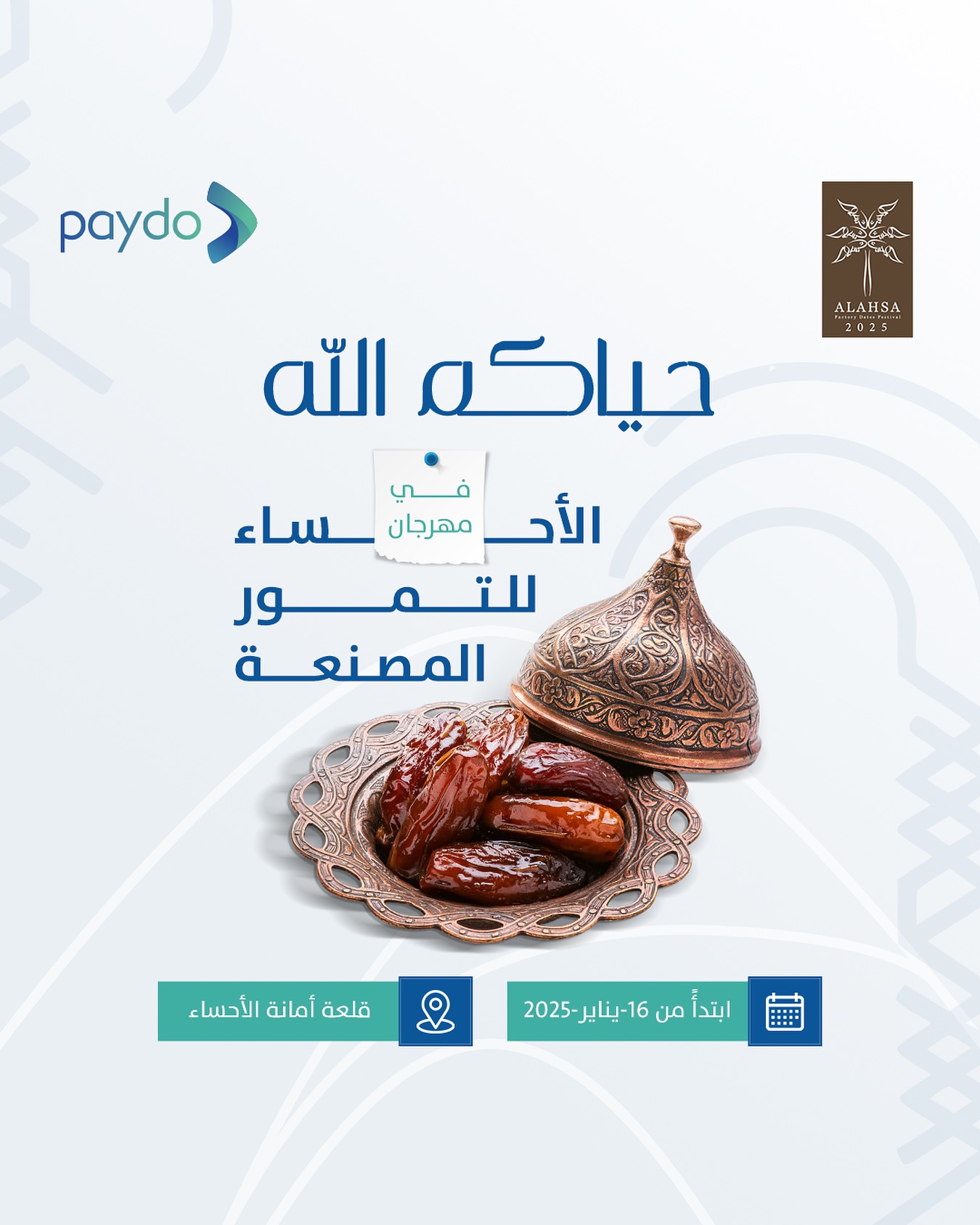 Paydo | Kuwait City