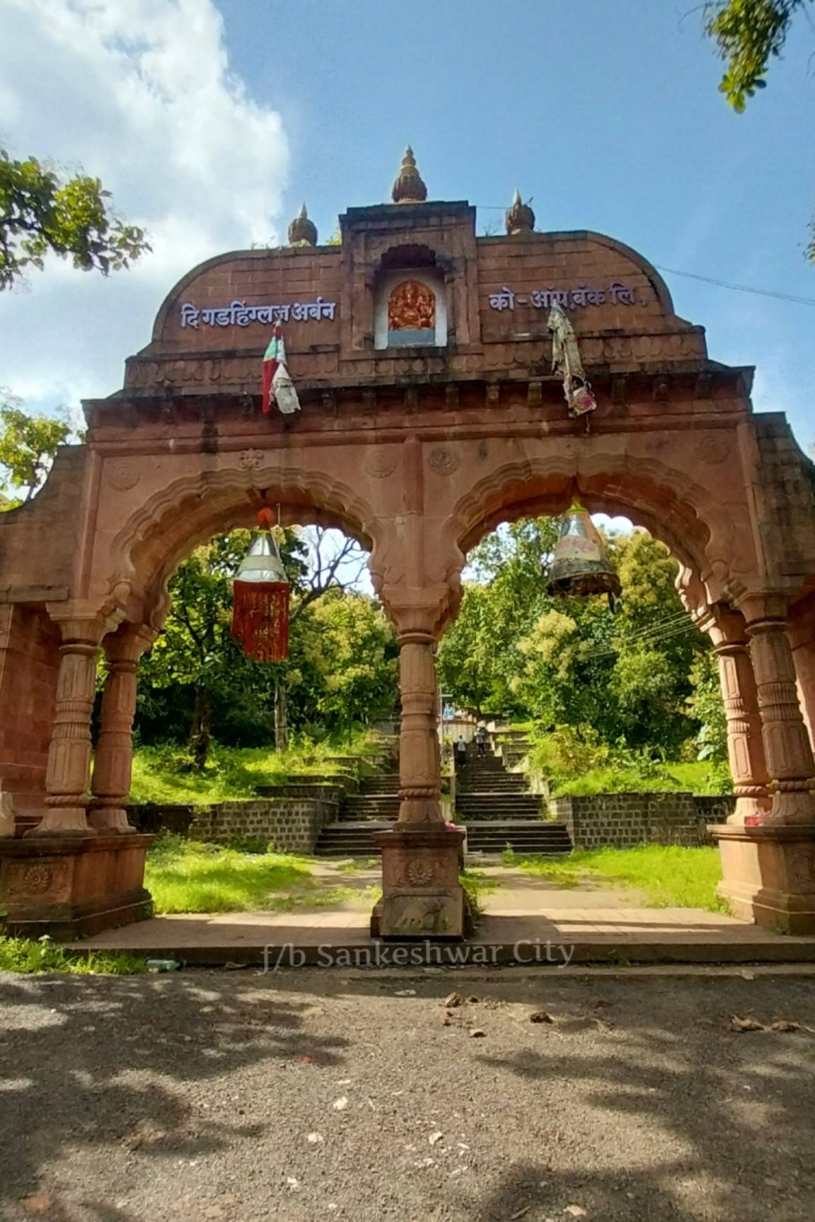 ಶ್ರೀ ಕಾಳಭೈರವ ದೇವಸ್ಥಾನ ,... - Sankeshwar city ಸಂಕೇಶ್ವರ ನಗರ | Facebook
