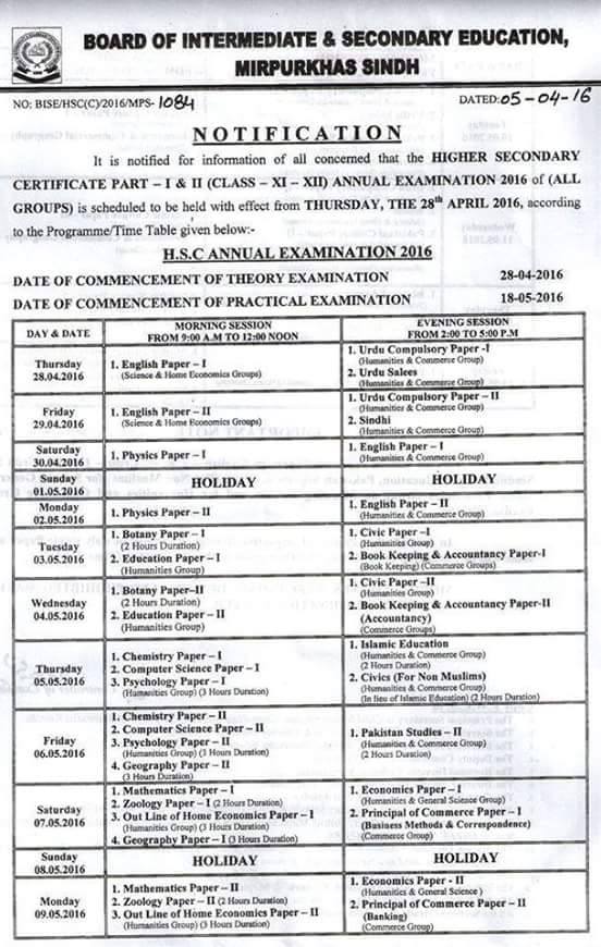 The Islamic Leaders Public School & College Matli | Matli