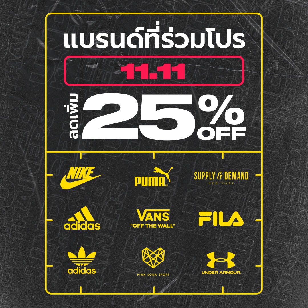 เริ่มเที่ยงคืนนี้! เพียงใส่โค้ด... - JD Sports Thailand | Facebook