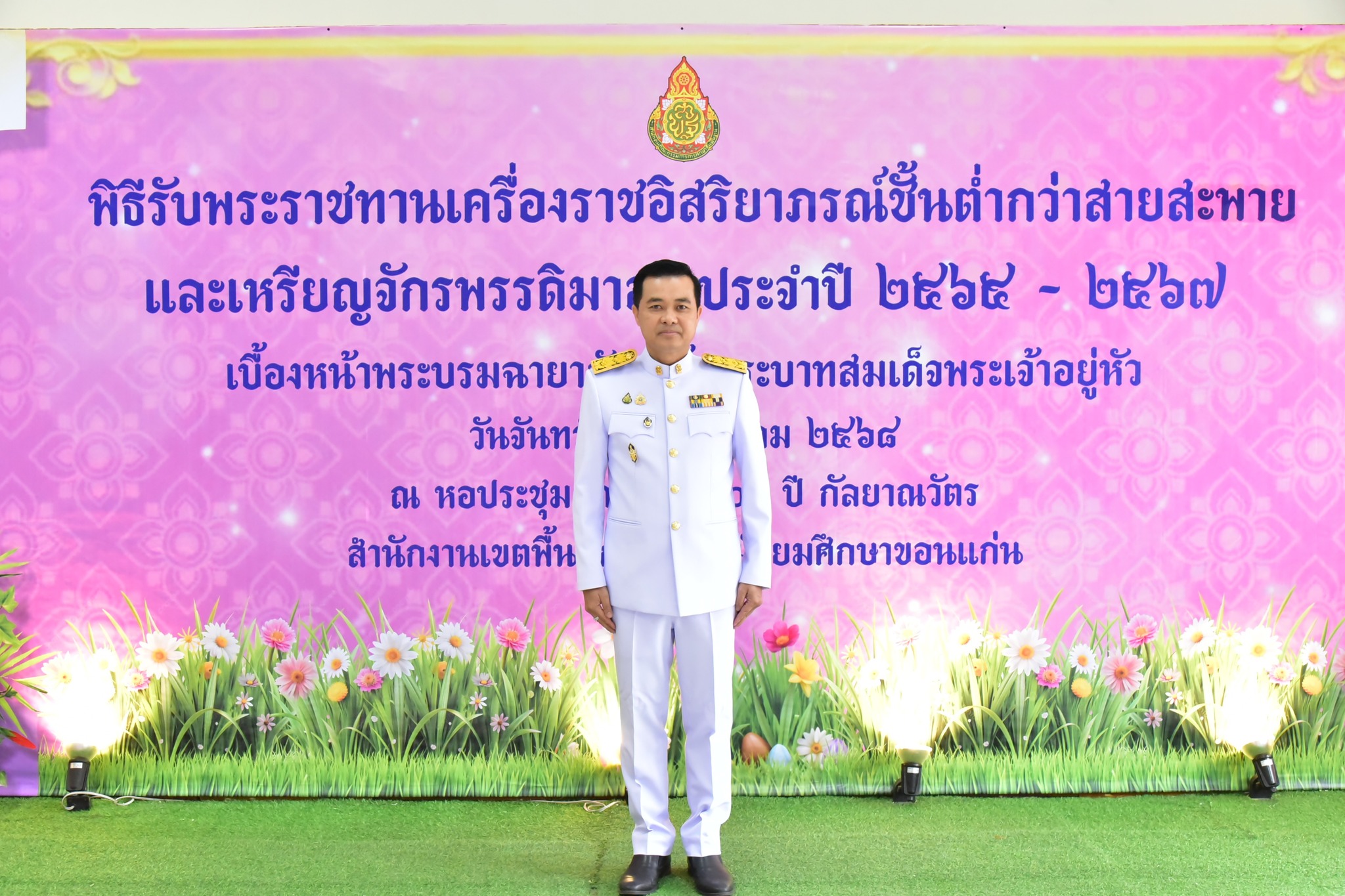 นวลอนงค์ จินดาภู