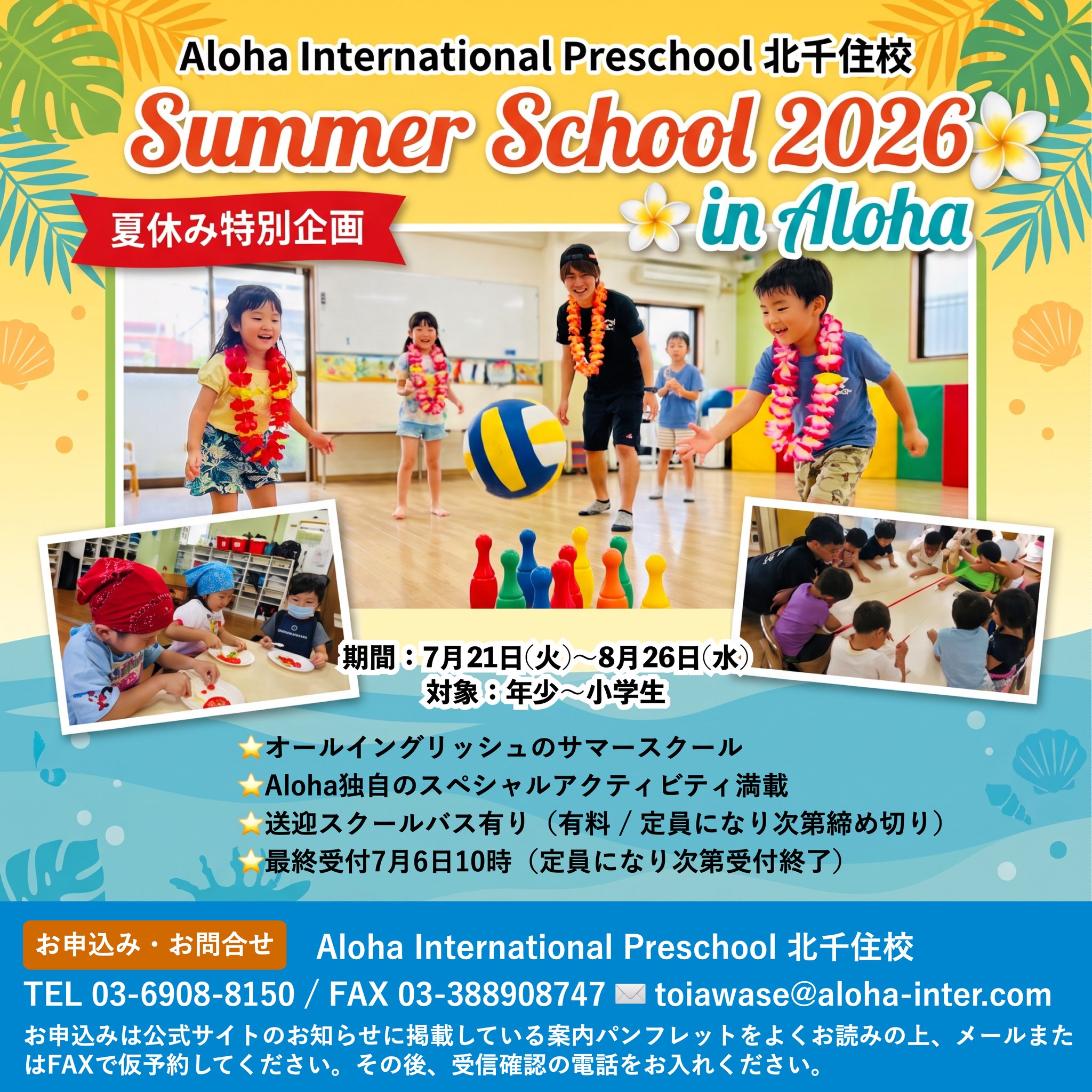 Aloha International Preschool (@aloha.international.preschool