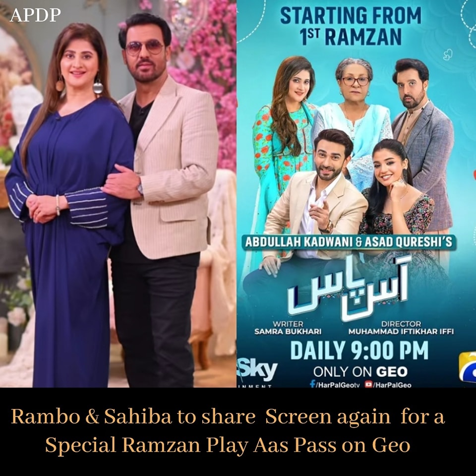 The iconic duo, Rambo and... - All Pakistan Drama Page | Facebook