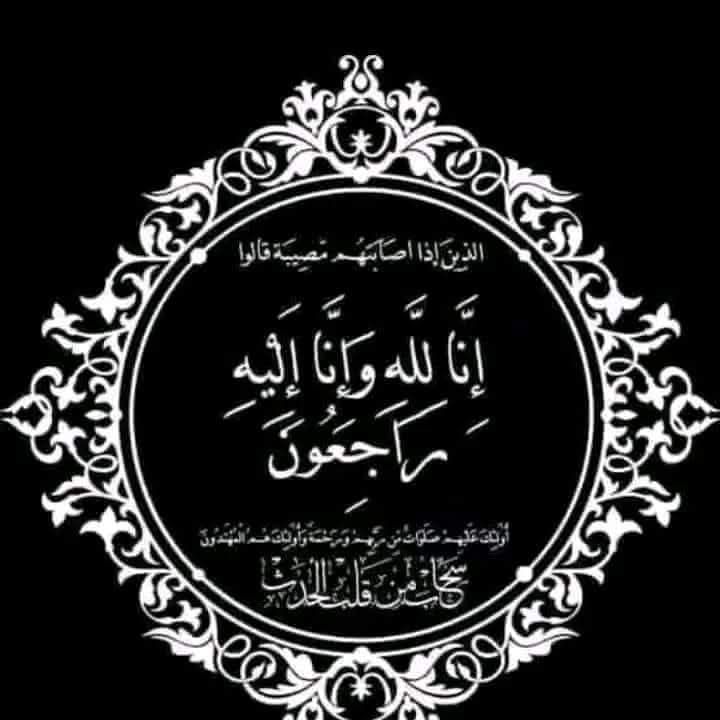 Taghzoute n'Ait Atta | Taghzout n'Aït Yazza