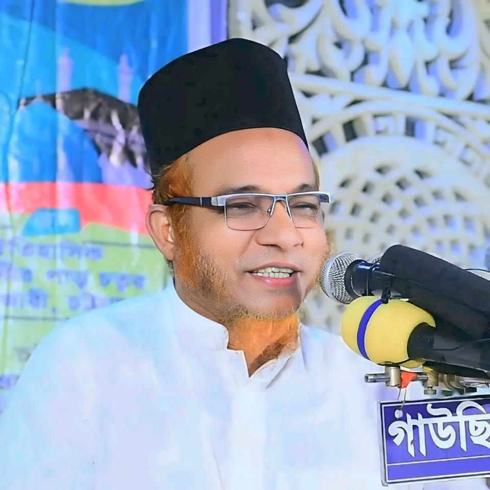 আল্লামা গাজী আবুল কালাম... - আল্লামা গাজী আবুল কালাম বয়ানী