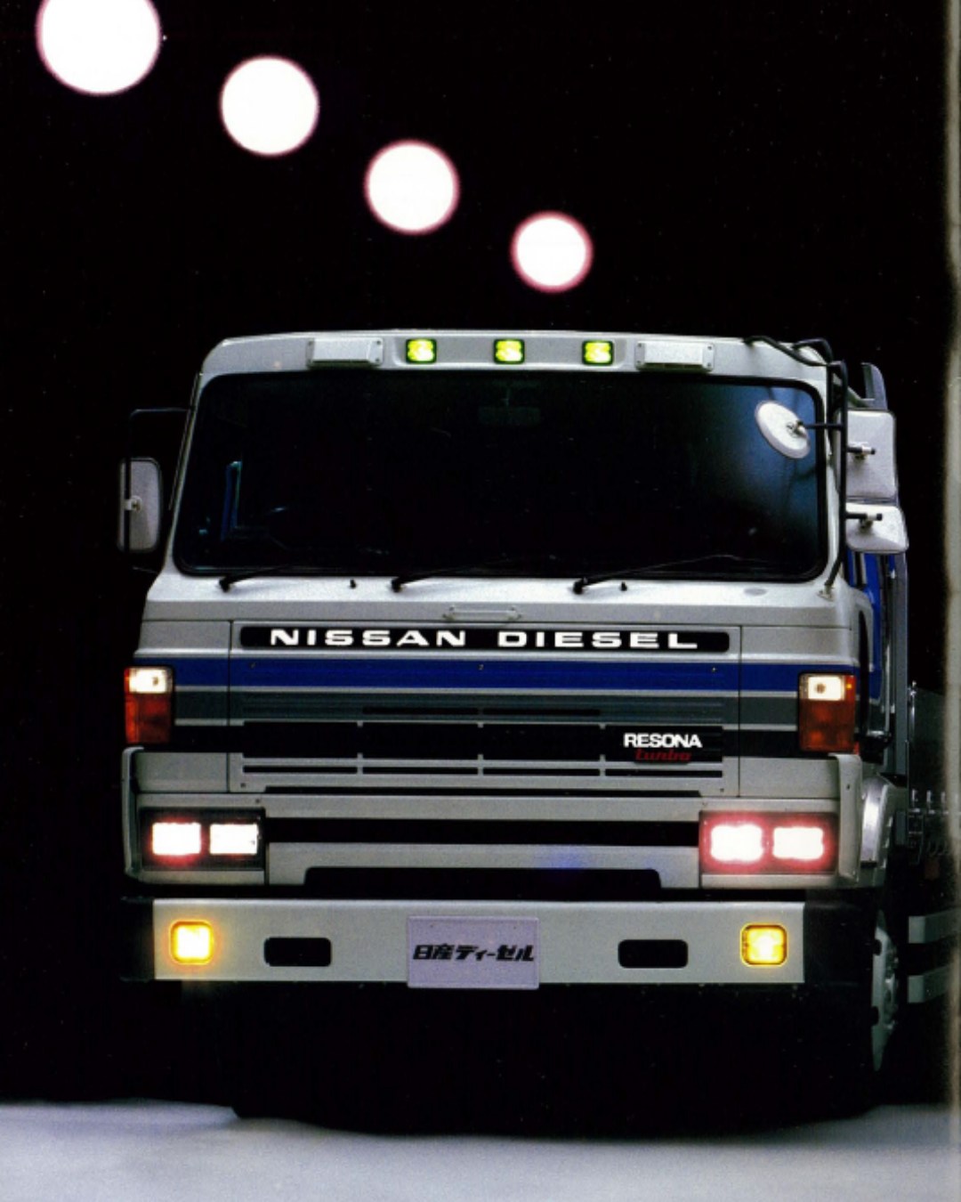 UD catalogs through the years / 歴代のUDカタログ＜#Rezona