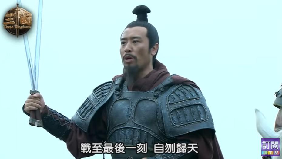 史前文話 - 劉備，不要說是三國時代的奇蹟，放眼中國史都是個奇蹟。 有玩光榮三國志都知道，在亂世初期，大家都是小軍隊小勢力，爭霸天下那是人人 ...