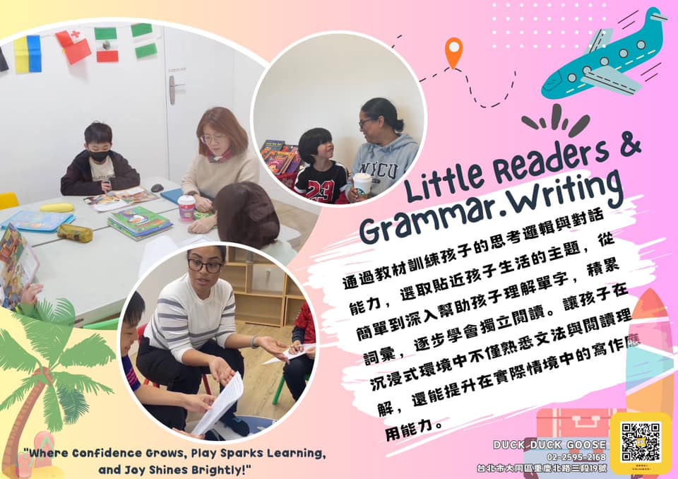 Duck Duck Goose親子共學空間 - Little Readers & Grammar.Writing Duck Duck ...