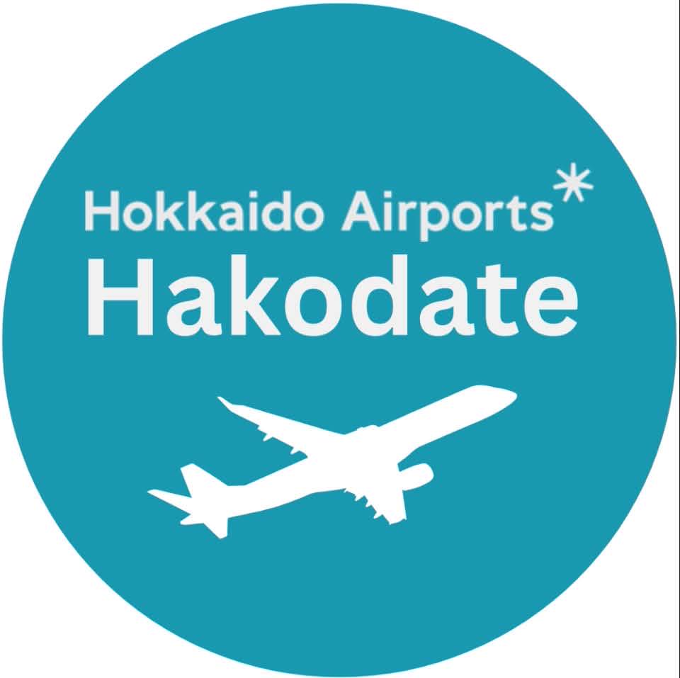 函館空港 - 【「函館エアポートフェスタ’25」事前募集イベントのお知らせ🎈】... | Facebook