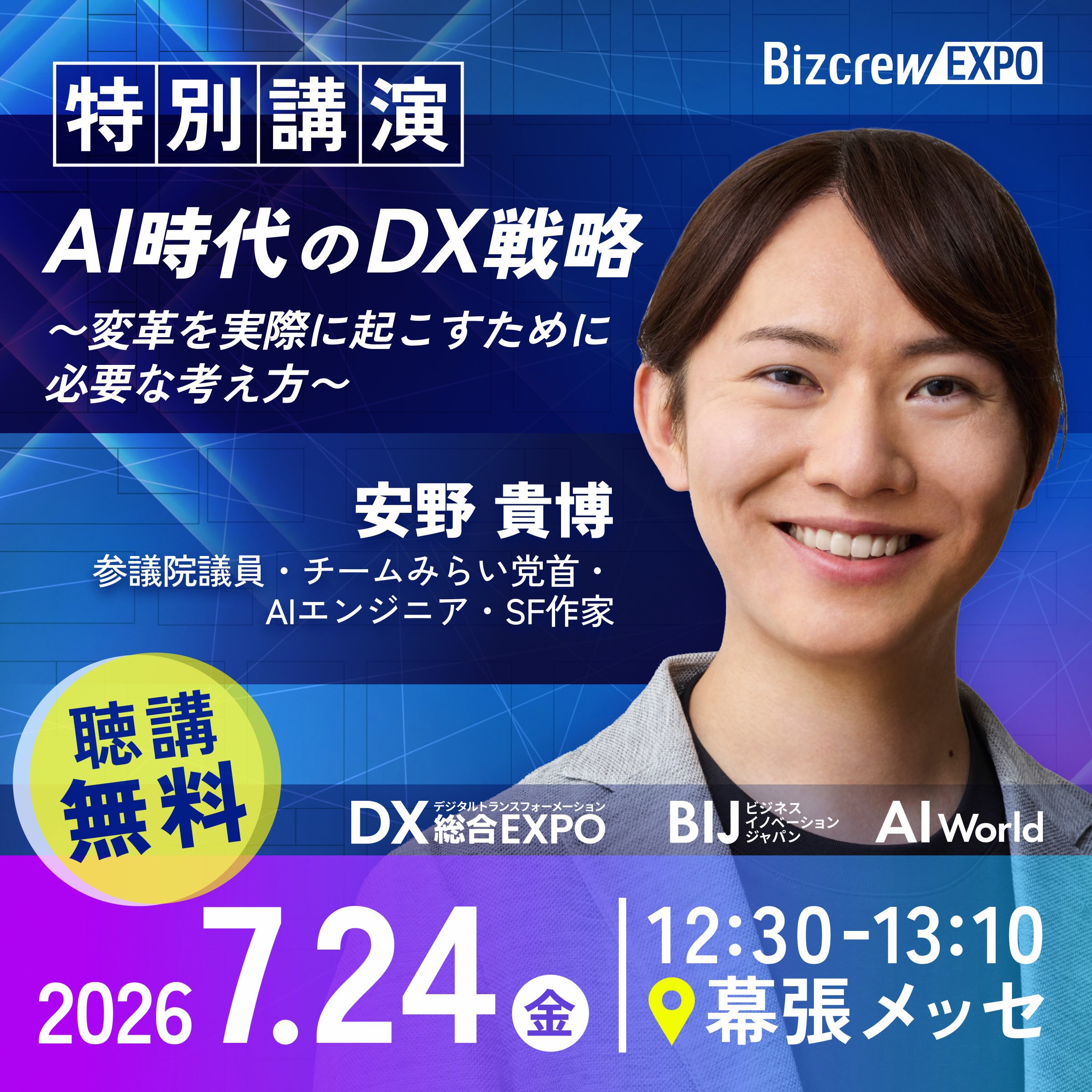 プログラマー現役続行 Bizcrew - Bizcrew added a new photo.