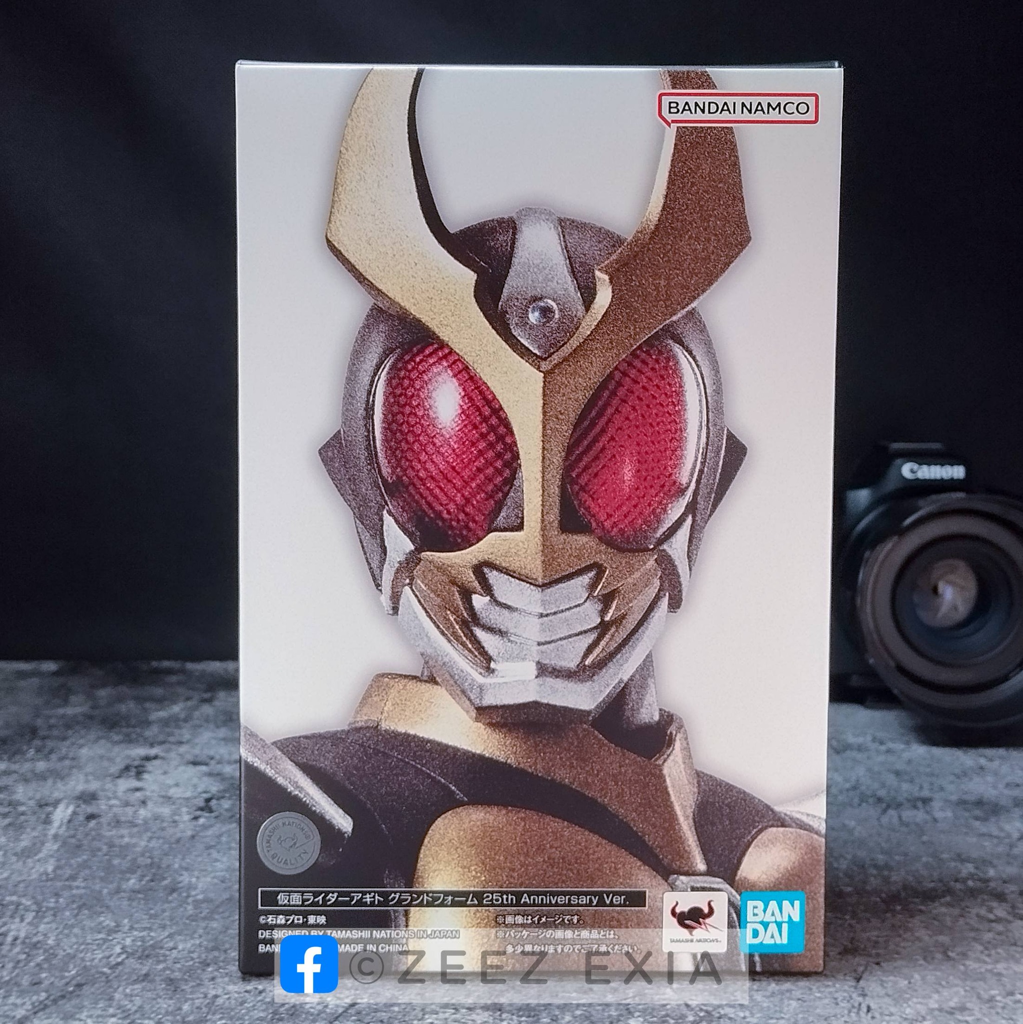 Kamen Rider Nigo The Next Figure for Sale - RM 420