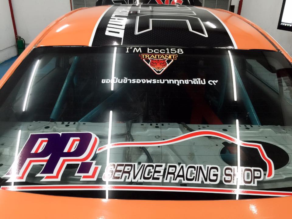 Final Test สำหรับค่ำคืนนี้... - PP.service Racing Shop | Facebook