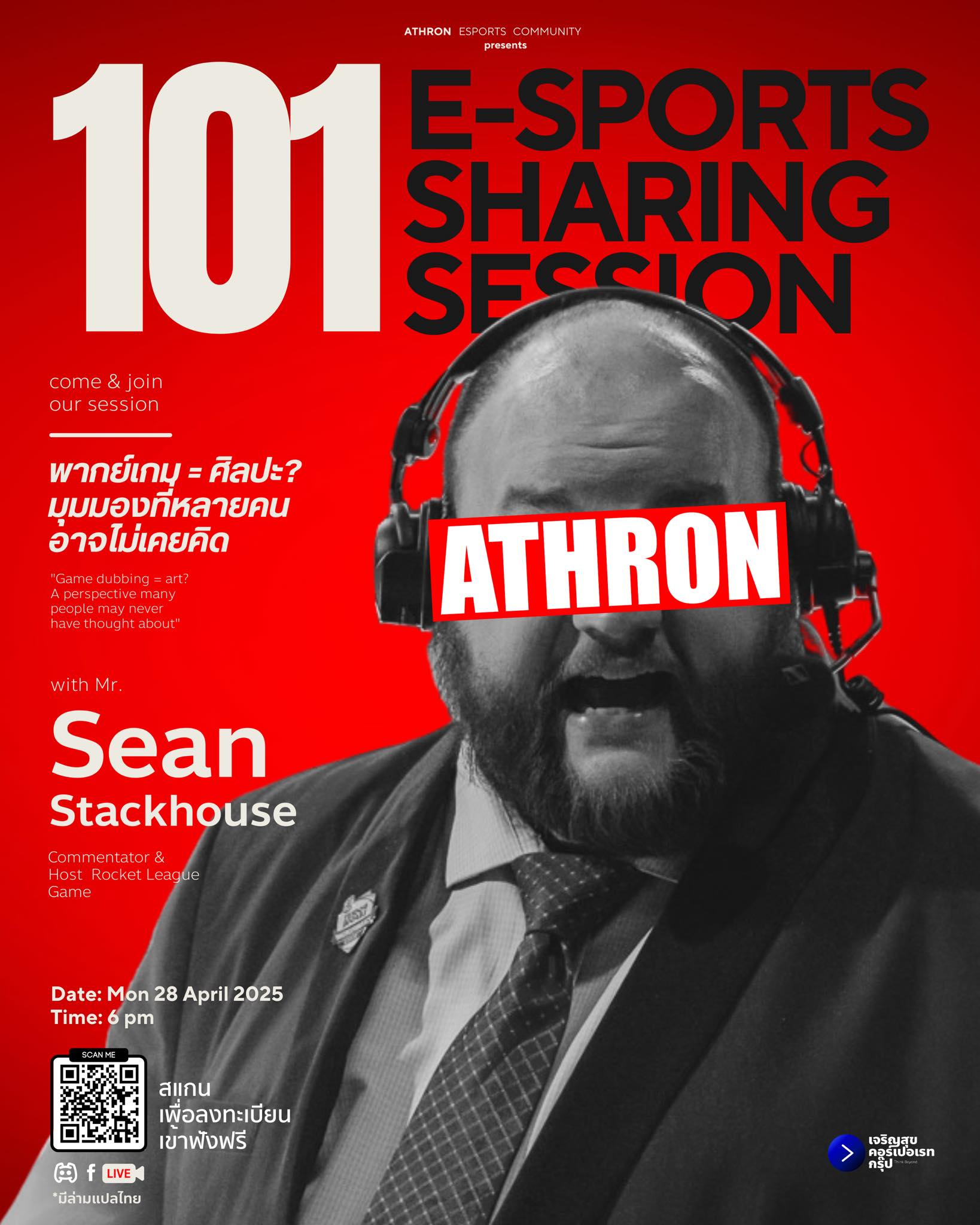 ATHRON - 📣 วันจันทร์ที่ 28 เมษายน 2025 เวลา 6 โมงเย็น เรามีนัดกับ Mr ...