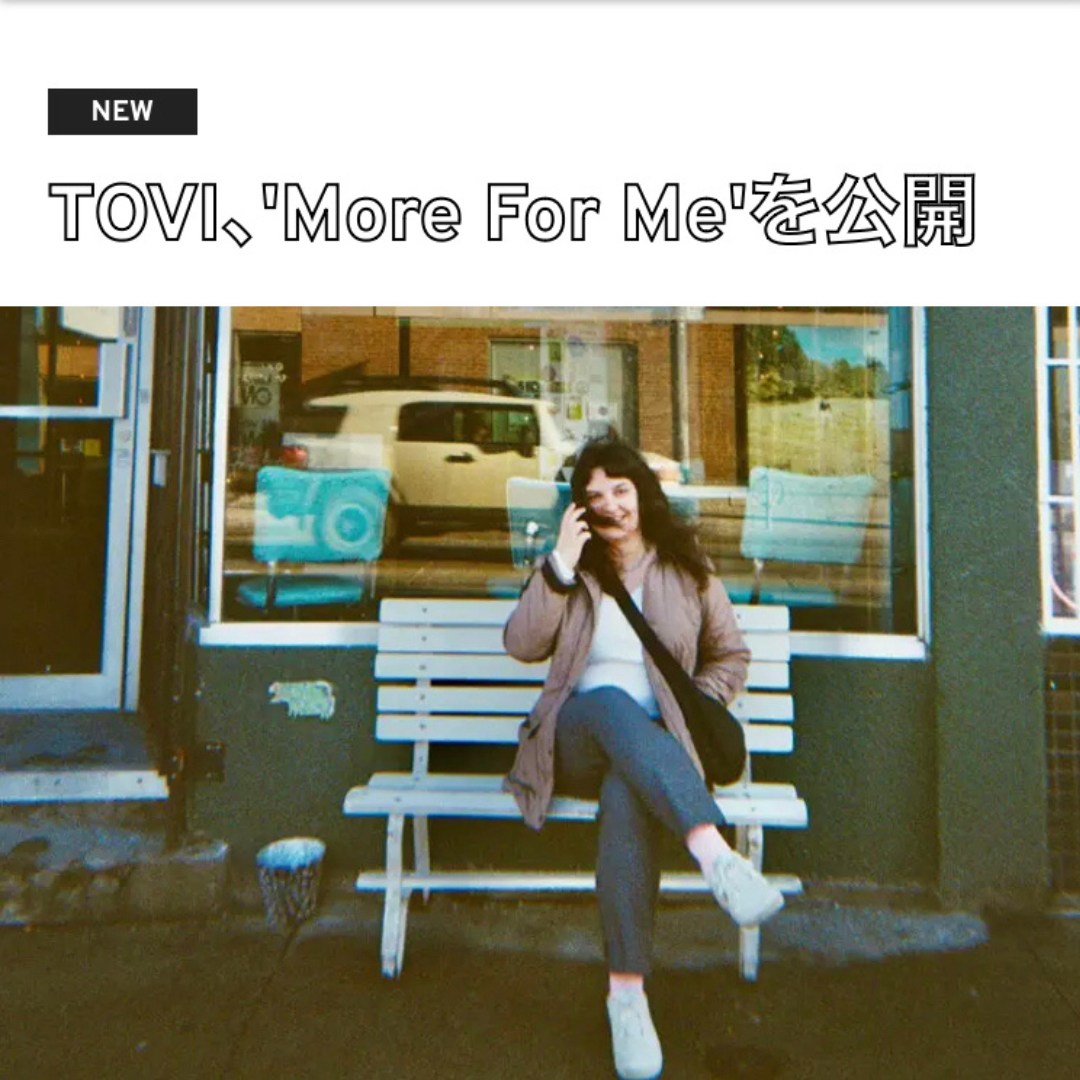 TOVI