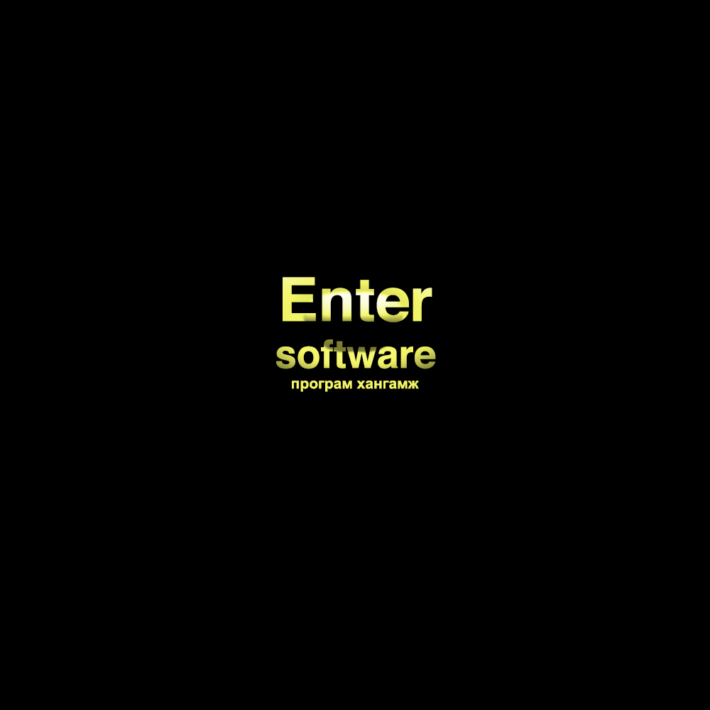 Enter Software | Ulaanbaatar