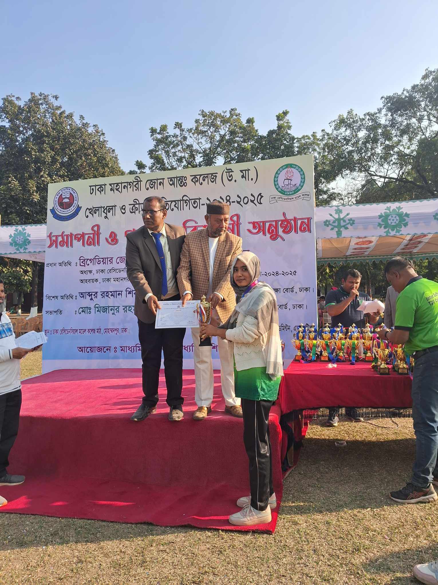 Nirjhor Cantonment Public School & College | Dhaka