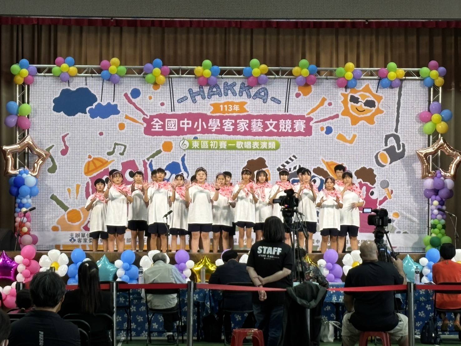 SanShing 三星國中