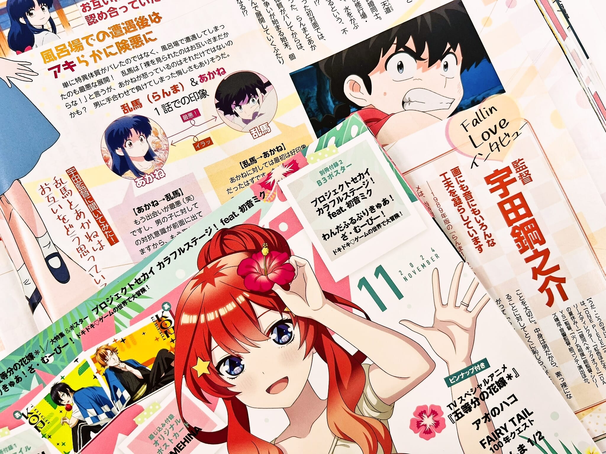 Ranma 1/2 Blu-ray/DVD box vol.2 pre-orders now available