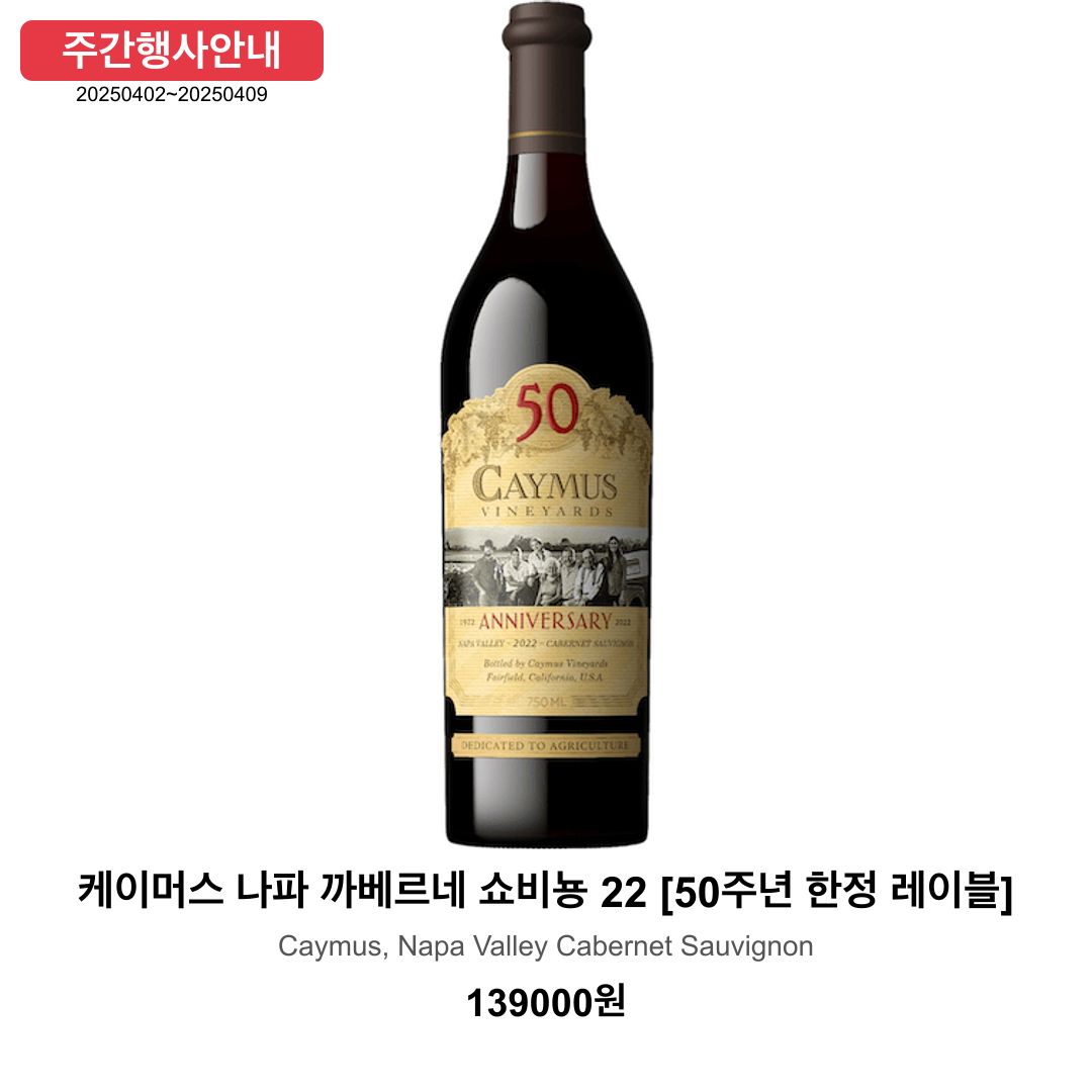 에이와인 awine - 브루넬로 디 몬탈치노 - 라 또레 BDM - 까날리끼오 디 소프라 BDM - 피안델레비네 BDM - 일 ...