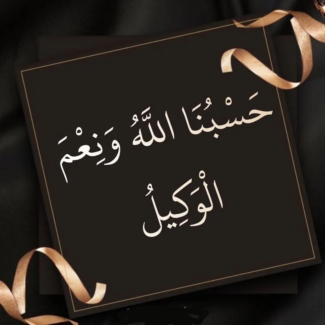 M A Razzak